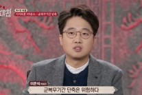 ‘군복무 단축 반대’ 이준석 비난 받는 이유가…토론 내용보다 ‘태클’