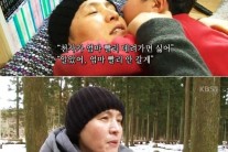 ‘인간극장’ 암투병 옥미 씨의 소원에…시청자 게시판 눈물바다