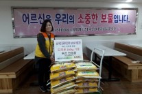버즈 민경훈, 독거노인 돕는 천사 무료급식소 쌀 기부