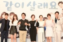 ‘황금빛’ 인기 업고…KBS주말극 ‘같이 살래요’ 23.3％ 출발