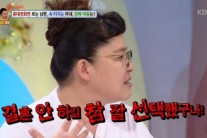 67년생 이영자, 비혼 선택했던 이유 ‘씁쓸’