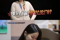 ‘살림남2’ 며느리 미나와 9살 차이 류필립 母… “아들 결혼때 가장 많이 들은 말은 ‘어떡해요’”