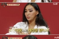 ‘토크몬’ 팔색조 모델 문가비, 하루 5분 몸매비결 이것 공개