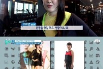 배우 이하얀, 0.1톤에서 38kg 감량…아직 더 빼야