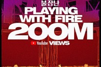 블랙핑크, ‘불장난’ 뮤비 1년 5개월만에 2억뷰 돌파