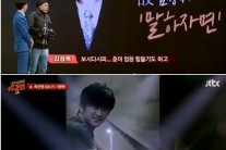 ‘슈가맨2’ 故 김성재·최진영 두 전설 소환…만우절 감동선물