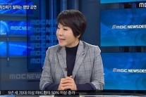 최진희 “리설주 걸그룹 멤버인 줄, 뛰어난 미모”