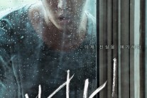 ‘버닝’ 유아인 인상적…“진실을 얘기해봐”