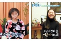 ‘둥지탈출’ 그 세번째 시즌  스타 2세가 이번엔 궁금할까