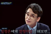 유시민 “김정은, 아버지처럼 살기 싫었다”