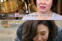 화교3세 주현미 ‘가슴 시린 사부가’…“아픈 아버지께 손주 얼굴 안보여줬다”