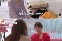 “다 벗고 잔다” 레드벨벳 예리 ‘돌직구 고백’…한채영 ‘진땀’