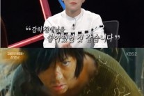 장영남 ‘목욕신’에 송중기가 한말…“너무 열심히 닦으시면 어떡해요”