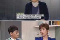 70억 번 ‘당돌한 여자’ 서주경, 돌연 가수 은퇴한 사연은