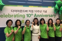 뱅크오브호프 다이아몬드 바 지점 개점 10주년