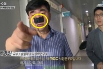 배명진 교수 코에 붙인 검은색 장치…누리꾼 “도대체 뭐냐?”