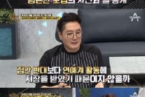 약혼→2차 결혼식 연기→파혼…박유천·황하나, 진짜 결별 이유