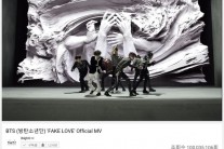 방탄소년단, 9일만에 <fake love> 뮤비 조회수 1억 돌파..역대 최단 시간 기록