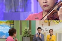 칠순의 바이올리니스트 정경화, 특별한 건강비결은 “흰밥 덜 먹고 긍정적 마인드로 생활”