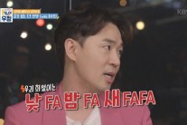 말빨의 붐, 김희철 배정남 들었다 놨다 ‘위험수위’