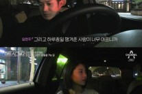 ‘하트시그널 시즌2’ 임현주 삐쳤다 미안했다 심경 복잡
