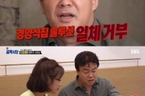 ‘백종원의 골목식당’ 뚝섬편, 왜 후폭풍 거셀까?