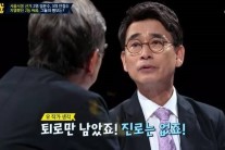 ‘썰전’ 유시민 “안철수 퇴로만 남았다, 마음 비우는게…”