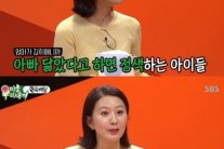 ‘미우새’ 김희애 “연년생 두 아들 나에게 하대” 고충(?) 토로