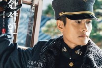 ‘미스터션샤인’ 이병헌 출연료에 대한 두가지 시선