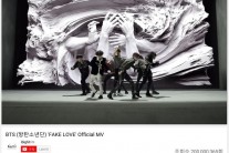 방탄소년단, 공개 44일만에 ‘FAKE LOVE’ 뮤비 2억뷰 돌파..자체 최단 시간 기록