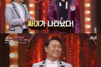 ‘히든싱어5’ 퍼포먼스 싸이, ‘청각 집중’ 무대로 98표 최다 득표 우승