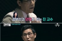 진중권, ‘이재명 스캔들’ 김부선과 거리 두는 몇 가지 이유