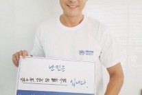 정우성 “난민 관련 욕설 댓글 두 번씩 읽었다…‘난민=범죄자’ 예단은 편견”