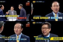 ‘썰전’ 노회찬, 강렬한 데뷔전…박형준 교수와 ‘최저임금’ 설전