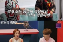 함소원 ‘소금밥상’ 받은 中 시어머니 “내가 짠 맛 좋아한다” 며느리 두둔