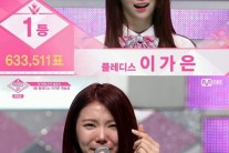 ‘프로듀스48’ 이가은 첫 순위발표서 1위…뜨거운 눈물