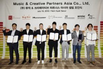 한국 대표 엔터테인먼트 7개사, 한국판 ‘베보(VEVO)’ 설립한다