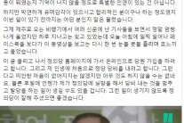 ‘6411번 버스’ 링크 김희애 남편 이찬진 “정의당 당원 가입” 선언