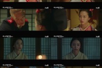 ‘미스터 션샤인’ 오아연, 위기의 순간에도 끝까지 저항한 의병