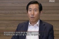 조현오 “故 장자연 사건 수사때 조선일보서 아주 거칠게 항의”