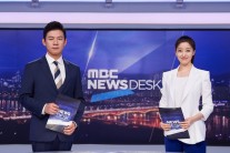 MBC ‘뉴스데스크’ 단독 보도 “공정위, 퇴직간부 재취업 위해 취업보장용 증서 상습 발급”