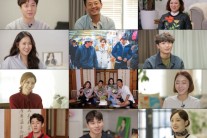 ‘서울메이트’ 시즌1이 남긴 것