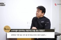 ‘백종원의 장사이야기’ 32회차 만남 모집, 외식업에 대한 다양한 토론장