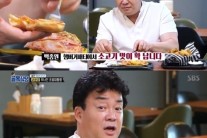 ‘백종원의 골목식당’ 사장님, 알탕 요리하면서 간 두 번 보면 안됩니다