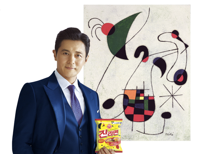 Image result for ì§ë¼ë©´ ëª¨ë¸