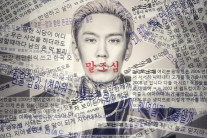 도끼, 신곡 ‘말조심’ 발매…“긴말은 곡으로 하겠다”