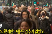 런던 한복판서 한국유학생 집단폭행…동포사회 촛불 들고 모인다