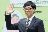 개그맨 유재석이 자퇴한 이유