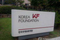 사립 명문 조지워싱턴대에 한국어문학 전공 개설