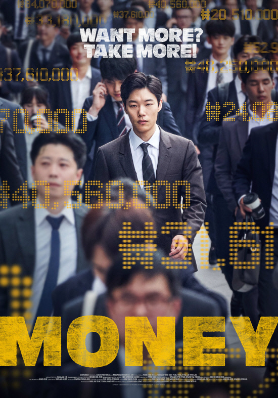 [CJE]-Money